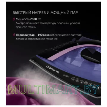 Утюг Polaris PIR 2668AK (черный/фиолетовый) картинка 6